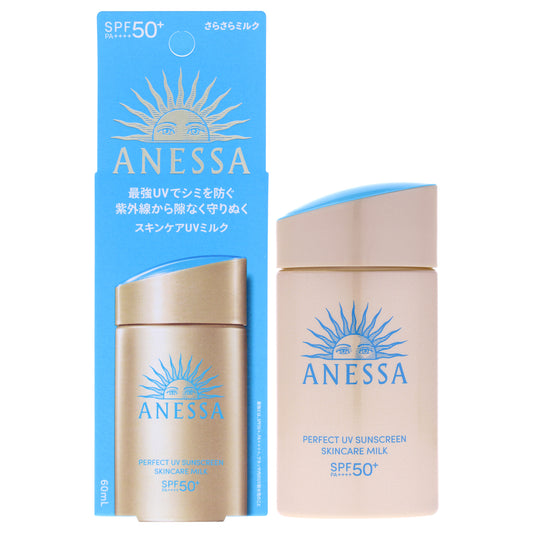 Perfect UV SkinCare Milk SPF 50 Plus by Anessa for Unisex - 2 oz Sunscreen